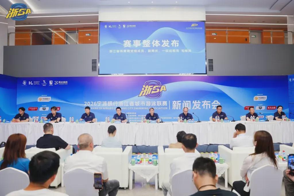 开云中国-“盛产冠军”的浙江推出城市游泳联赛：6岁至66岁均可报名